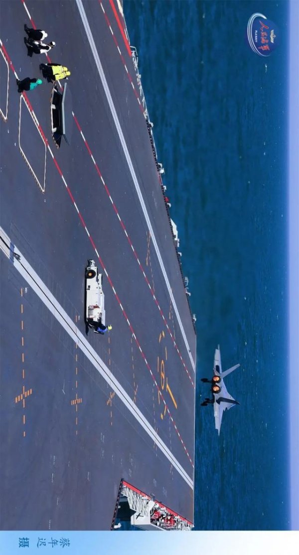 华瑞优配 现场高清大图！邀你一同感受舰载机弹射起飞“首秀”的震撼