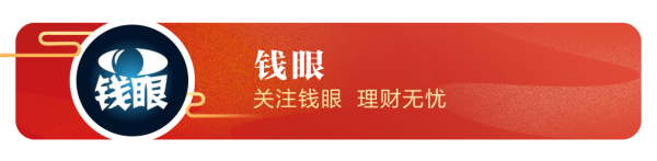 辉煌配资 放量杀跌不妙！盘后，央行公告提振信心！